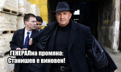 РАДЕВ НАЗНАЧИЛ ГЪЛЪБ И ДВЕ КОКОШКИ, КОИТО СА ЧАСТ ОТ ПРИЧИНАТА ЗА ДЕФИЦИТА И СЕ ВЪЗМУЩАВАТ ОТ СОБСТВЕНАТА СИ ДЕЙНОСТ. БЮДЖЕТАРИТЕ ЗАТЪВАТ, ЗАЩОТО ИСКАТ ДА ЗАЛОЖАТ ГОЛЕМИ РАЗХОДИ, ЗА ДА ИМА ЗА КРАДЕНЕ. КАК ДА КРАДЕШ, АКО СВИВАШ РАЗХОДИТЕ?!