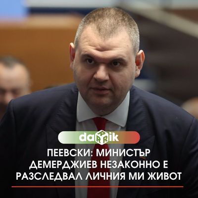 ПЕЕВСКИ МАЙСТОРСКИ ПОМОГНА НА РАДЕВ И ГЪЛЪБ ДОНЕВ