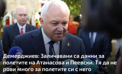 НЕ СТАВАШ ЗА НИЩО, ДЕМЕРДЖИЕВ. ТАКАВА СЕЛСКА КЛЮКАРКА, КОЯТО СЕ ПЪНЕ ДА СЕ ПОКАЖЕ МЪЖ ЧРЕЗ СЛУЧАЙНОТО СИ ПРЕБИВАВАНЕ В МВР, НИКОМУ НЕ Е НУЖНА. ЗАПОЧВАЙ ДА СИ ПИШЕШ ОСТАВКАТА!