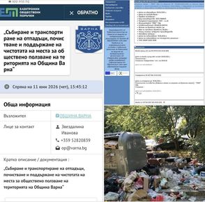 КОРУПЦИОННАТА МРЪСНА ИГРА НА ВАРНЕНСКИЯ КМЕТ ЗА СМЕТОПОЧИСТВАНЕТО НА ВАРНА. ДОКАТО КОЦЕВ ВРЪТКА „БОНБОНИ“, ВАРНА ТЪНЕ В БОКЛУК. ЛЪЖИТЕ НА КОЦЕВ И УМИШЛЕНОТО САБОТИРАНЕ ПОРЪЧКАТА В ПОЛЗА НА ОПРЕДЕЛЕНА ФИРМА. ПРОКУРАТУРАТА НЕЗАБАВНО ДА СЕ САМОСЕЗИРА!