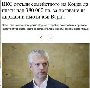УМНИТЕ И КРАСИВИТЕ ЗАПОЧНАХА ЛИ ВЕЧЕ ДА СЪБИРАТ ПАРИ, ЗА ДА ПЛАТЯТ ВМЕСТО НЕГО?!