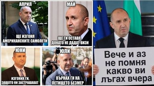 БЕЗМЕР НЕ Е БЕЗВИЗ