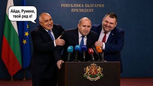 ПЕЕВСКИ ОТНОВО СПАСЯВА ЗАДНИКА НА РАДЕВ. КОГАТО НА РАДЕВ МУ СТАНЕ НАПЕЧЕНО, НЕИЗМЕННО СЕ ПОЯВЯВА ПЕЕВСКИ, НО НЕ ЗА ДА УДАРИ ПО РАДЕВ, А ЗА ДА МУ ПОДАДЕ СПАСИТЕЛНА СЛАМКА. КАК ПЕЕВСКИ СИ ИЗИГРА КОФТИ КАРТИТЕ, НО КЬОРАВ КАРТИ НЕ ИГРАЕ