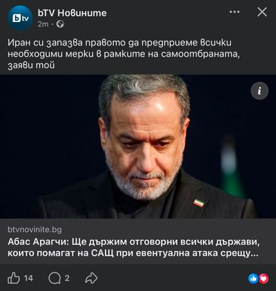 НА ЛЪЖАТА КРАКАТА НЕ СА КЪСИ, ТЯХ ПРОСТО ГИ НЯМА. РУМЕНЕ, РУМЕНЕ, НА КАКЪВ БАВЕН ОГЪН ТЕ СЛОЖИХА ДА СЕ ПЕЧЕШ. АБСОЛЮТНИ ТЪПАЦИ СТЕ