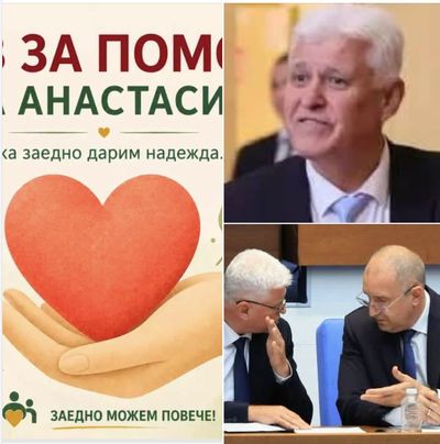 ГРОЗЕН И ПОШЪЛ ПИАР НА ГЪРБА НА БОЛНО ДЕТЕ СИ ПРАВЯТ РАДЕВИТЕ УПРАВЛЯВАЩИ ЗА … 7 000 ЕВРО!