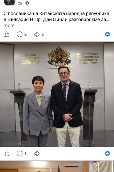 ОТВРАТИТЕЛНО И ОБИДНО НИСКО НИВО, КОЕТО ПРЕДСТАВЛЯВА БЪЛГАРИЯ
