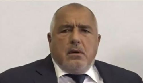 БОЙКО БЕШЕ НАШАТА ГЛУПОСТ. ВРЕМЕ Е ДА Я ПРЕВЪРНЕМ В ОПИТ