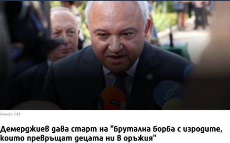 ДЕМЕРДЖИЕВ ОБЯВЯВА „ВОЙНА“ ОТ „БУНГАЛОТО“ НА ХАЛКИДИКИ ОТ ОБИТЕЛТА НА „ПЪТЯ НА КОПРИНКАТА“ НА ВЕСЕЛА ЛЕЧЕВА И СОТИР УШЕВ