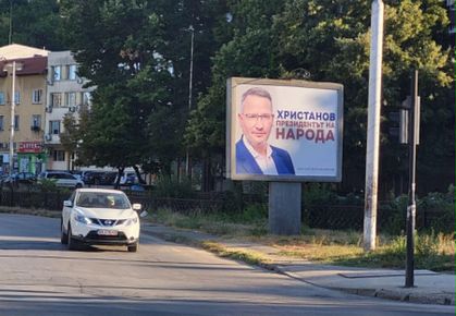ОТКЪДЕ ИЗВАДИ ИВАН ХРИСТАНОВ 500 ХИЛЯДИ ЕВРО ЗА БИЛБОРДОВЕ ИЗ ЦЯЛАТА СТРАНА, ПЛАТЕНИ ЗА ЧЕТИРИ ПЕРИОДА НАПРЕД?!