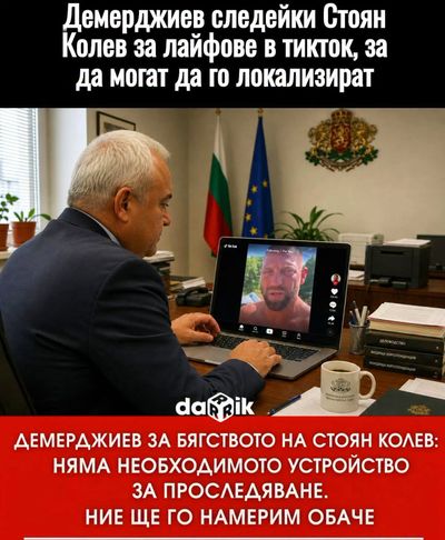 СТОЯН КОЛЕВ НАПРАВИ МВР ДЕМЕРДЖИЕВ ЗА ПЪЛЕН ТАШАК! /ВИДЕО/