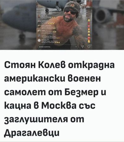 ЗАЩО СТОЯН КОЛЕВ Е ФЕНОМЕН И Е ХАРЕСВАН, А „ПРОГРЕСИВНОТО“ МВР ДЕМЕРДЖИЕВ НИКОГА НЯМА ДА БЪДЕ. СЪРЦЕ СЕ ТЪРСИ, СЪРЦЕ!