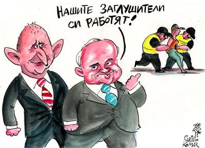 ИЗМИХА СИ РЪЦЕТЕ! БЕЗОБРАЗНО УПРАВЛЕНИЕ НА ЕДИН СЕЛСКИ БЕК, С ПРЕТЕНЦИИ ЗА ЦЕНТЪР НАПАДАТЕЛ, КОЙТО СИ МИСЛИ, ЧЕ КОМАНДОРИ КАЗАРМА, И ЕДИН КЛОУН С 411 ИМОТА, КОГОТО СЕЛСКИЯ БЕК НАПРАВИ ВЪТРЕШЕН МИНИСТЪР БЕЗ ДА ИМА ХАБЕР ОТ МВР /ВИДЕО/