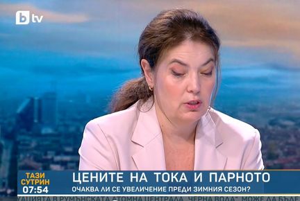 EНЕРГИЙНАТА МИНИСТЪРКА НА РАДЕВ Е ТОТАЛЕН СРАМ! ФОРМАЛЕН ПЕРСОНАЖ, КОЙТО НЯМА ПРЕДСТАВА ЗА КАКВО ГОВОРИ