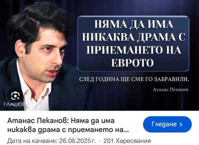 ТИ СЕГА ЛИ ЧУВАШ? БРАВО, БЕ, МОМЧЕНЦЕ. ВИЕ, ЗАПАДНИТЕ ЮПИТА, ВСЕ МНОГО РАЗБИРАТЕ НЕЩАТА, А НАКРАЯ СТЕ ВСЕ ИЗНЕНАДАНИ. ЩО ТАКА, БЕ, НАСКО?