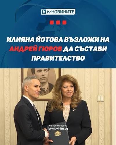 НЯМА „ДРУГ ПЪТ“