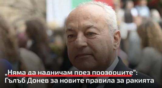 КОГАТО „АФЕРА“ ВИ КАЗА, ЧЕ И ЗА УЙ НЕ СТАВАТ, РУГАХТЕ НАС. ХАК ДА СА ВИ СЕГА „ПРОГРЕСИВНИТЕ“ ОЛИГОФРЕНИ НА РАДЕВ!
