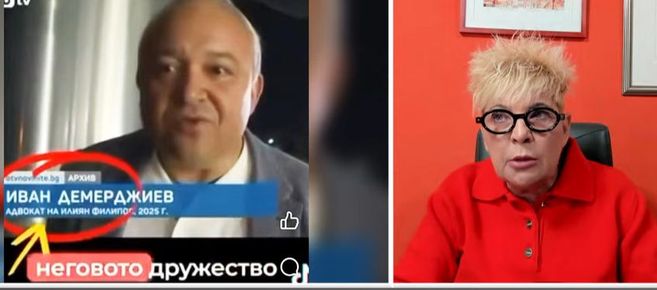 ВЕСЕЛИНА ТОМОВА: ДЕМЕРДЖИЕВ НЕЗАБАВНО ТРЯБВА ДА ПОДАДЕ ОСТАВКА, ТЪЙ КАТО Е В БРУТАЛЕН КОНФЛИКТ НА ИНТЕРЕСИ И КАТО СЪДРУЖНИК С КРЪГА НА „ПИМК“, И КАТО АДВОКАТ НА ЗАСТРЕЛЯНИЯ ИЛИЯН ФИЛИПОВ – ПОКРАЙ ИЗЧЕЗВАНЕТО НА 160 КГ. КОКАИН И НЕЛЕГАЛНИТЕ КРИМИНАЛНИ ЗАЛОЗИ ЗА УРЕДЕНИ МАЧОВЕ