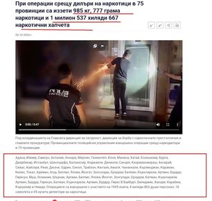 КАК „ЛОШАТА“ ТУРЦИЯ ПРАВИ ЗА ТАШАК ШУШКОВО/КОПРИНКОВО/РАДЕВАТА КОРУМПИРАНА АГЕНЦИЯ „МИТНИЦИ“/ВИДЕО/