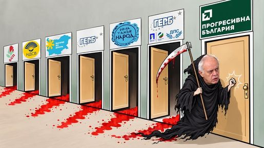 ГЕНЕРАЛЪТ Е ГОЛ! РАДЕВ Е В ПАНИКА, А КРЪГЪТ – КВАДРАТ ОКОЛО НЕГО ВЕЧЕ СЕ ГОТВИ ДА ВЗИМА ЗАВОЯ