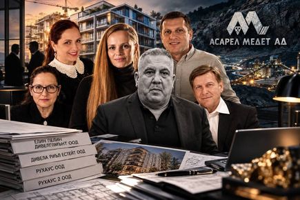 ЦОЦОРКОВИ И СЕМЕЙСТВО ТЕМИЗ: ИНВЕСТИЦИЯ ЗА МИЛИОНИ, НУЛЕВА ОТЧЕТНОСТ И ПОВТАРЯЩ СЕ МОДЕЛ