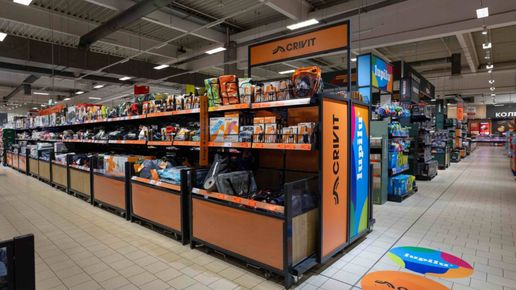 Kaufland добавя SILVERCREST, CRIVIT, LIVARNO, esmara и Lupilu към своя асортимент
