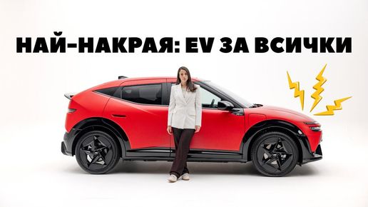 Hyundai IONIQ 3 революция на градската електромобилност с 490 км пробег?