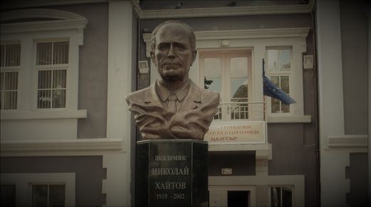 Изтървем ли България, изтървали сме всичко ~ Николай Хайтов