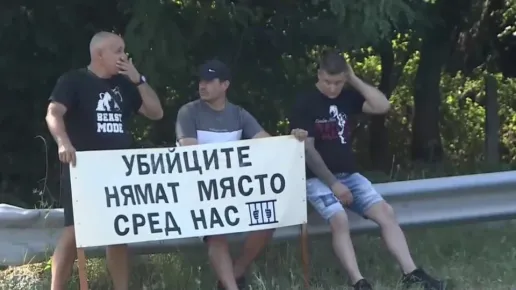 Протест във Владая заради загинала при катастрофа жена