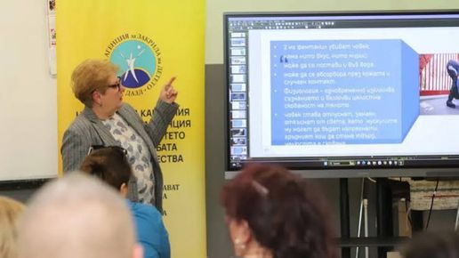 ДАЗД събира лекари и родители на ученици в дискусии за последствията от употребата на опасни вещества