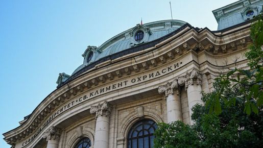 В Софийския университет правото май го нямат за нищо