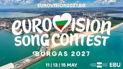 Евровизия идва в България: Бургас спечели домакинството за 2027