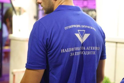 НАП разкри 16 нарушения в пет ресторанта в София