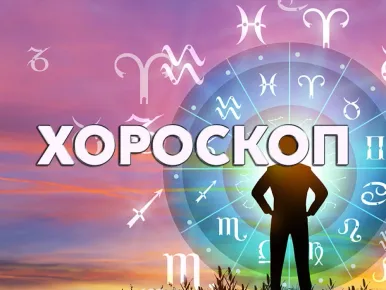Прочетете ощеОвенНе се изненадвайте ако и най обикновените разговори доведат до ...