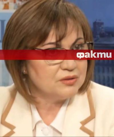 Отдавна питаме Румен Радев да назове поименно олигарсите с които ...