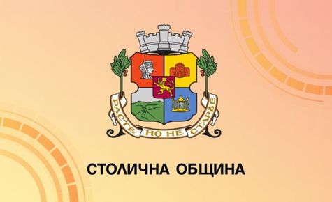 Във връзка с изграждането на външно топлозахранване и абонатна станция ...