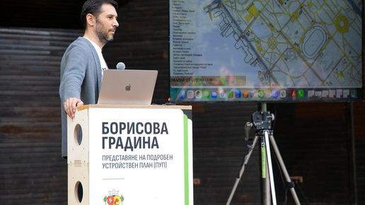 Заместник кметът на Столична община по направление Градско планиране и развитие ...