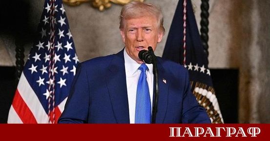 Администрацията на американския президент Доналд Тръмп предприема радикална промяна във ...