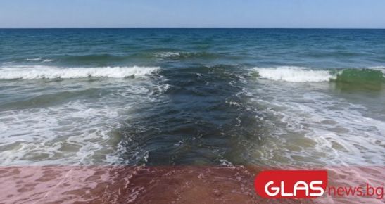 Най опасното море не е онова с огромните вълни червен флаг ...