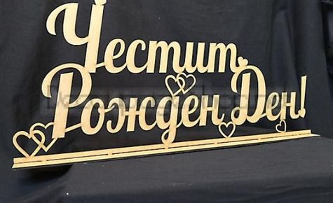 Д р Михаил Тиков бизнесмен собственик на Булфарма ООД УМБАЛ Софиямед ...