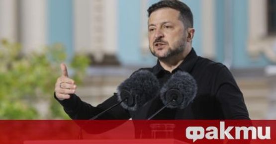 Украинският президент Володимир Зеленски изрази официална благодарност към българския държавен ...