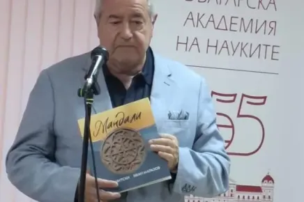 За 26 ти път курортен комплекс Албена бе център на националния ...
