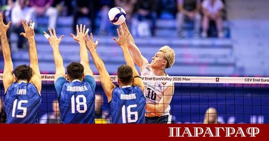 Финландия поднесе голямата сензация на европейското първенство по волейбол Отборът ...