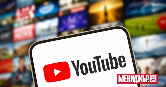 Поддържането на YouTube канал може да бъде ценен маркетингов актив ...