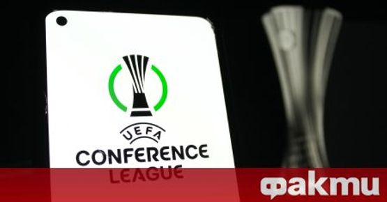 Всички резултати от Лига на конференциите днес 15 октомври ...