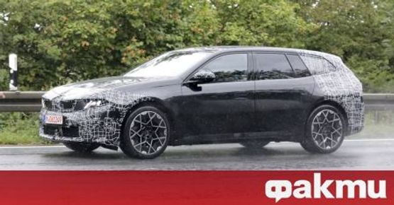 BMW i3 Touring се очаква да бъде представен официално в ...