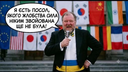 „Академии не са завършвали“: как Украйна обучава дипломати
