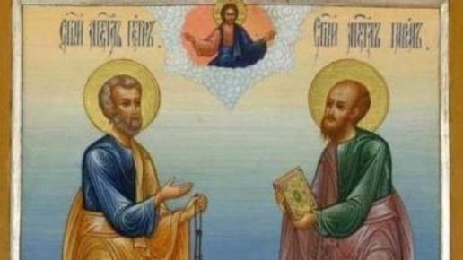 Петровден: Защо на 29 юни Православната църква почита светите апостоли Петър и Павел