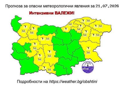 Община Козлодуй с предупредждение: Жълт код за опасно време, очакват се бури и градушки