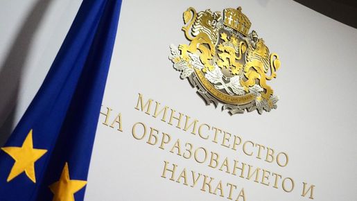 МОН предлага нови мерки за дисциплина в училище и ранно разпознаване на риска от отпадане