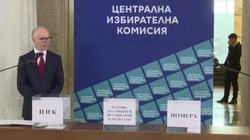 ЦИК изтегли номерата в бюлетината за президентските избори: Йотова и Вълчев с №25, Гюров и Кандев с №4